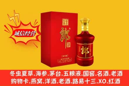 博尔塔拉高价上门回收珍品郎酒